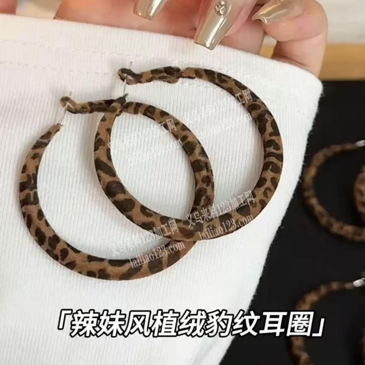 耳环上面印花外发加工，如图色彩。寻找印花