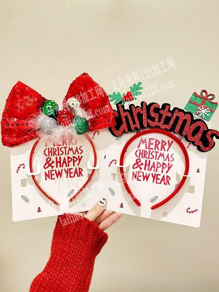 寻找专业做爆款圣诞饰品的工厂合作，请联系