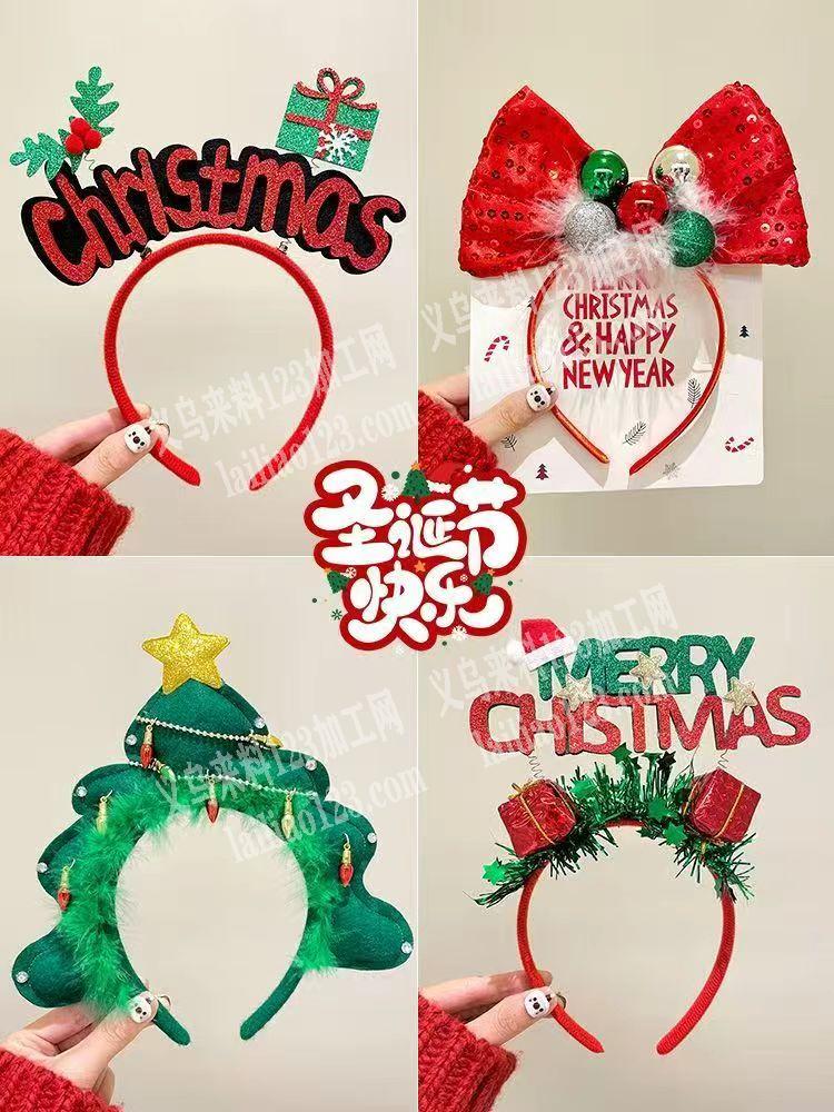 寻找专业做爆款圣诞饰品的工厂合作，请联系