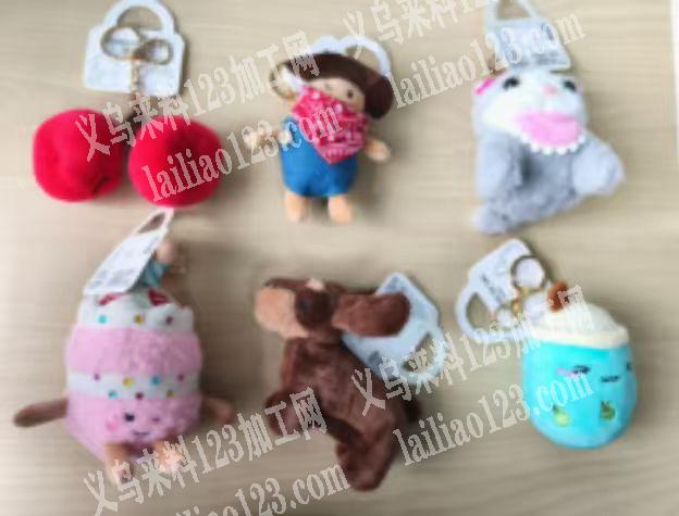 大量毛绒玩具挂件订单，寻找成品挂件工厂。