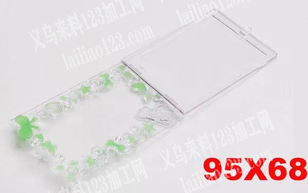 老板委托寻找：注塑订单，如图，寻找专业做