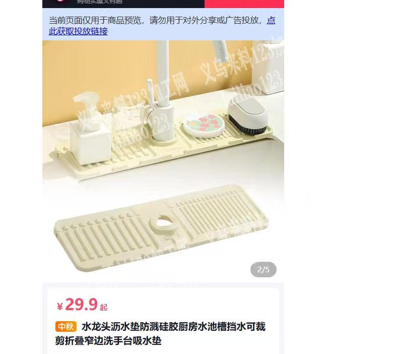 塑料日用品订单，如图，找厂家，微信