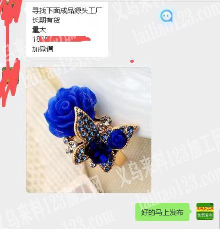 公司如图饰品订单，寻找工厂。寻找下面成品