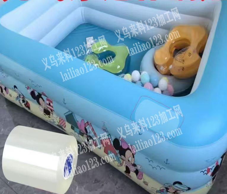 充气泳池订单，寻找高频机加工厂，长期合作