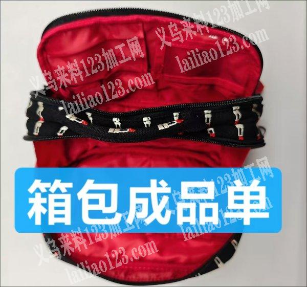 如图，寻找箱包加工厂。，寻找有现货的箱包