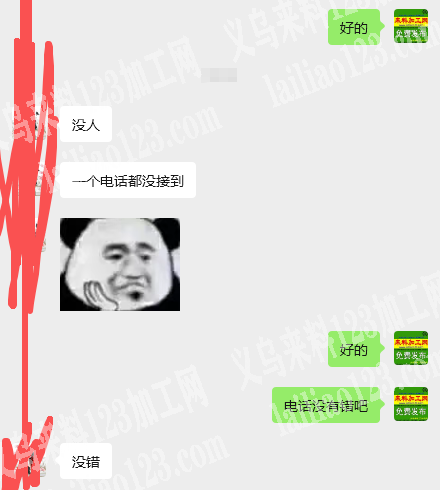 扎蝴蝶结的手工活，量大，现在就有，赶紧联