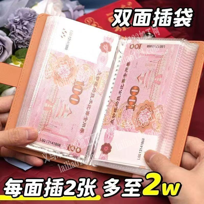 存钱收纳本订单，如图，寻找专业做这个收纳