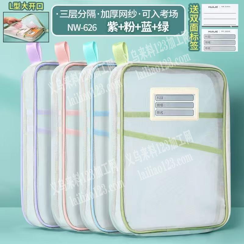 各种网纱袋，有现货