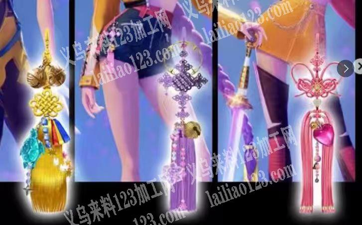 露米、乔伊、米拉的项链吊坠订单，如图，寻