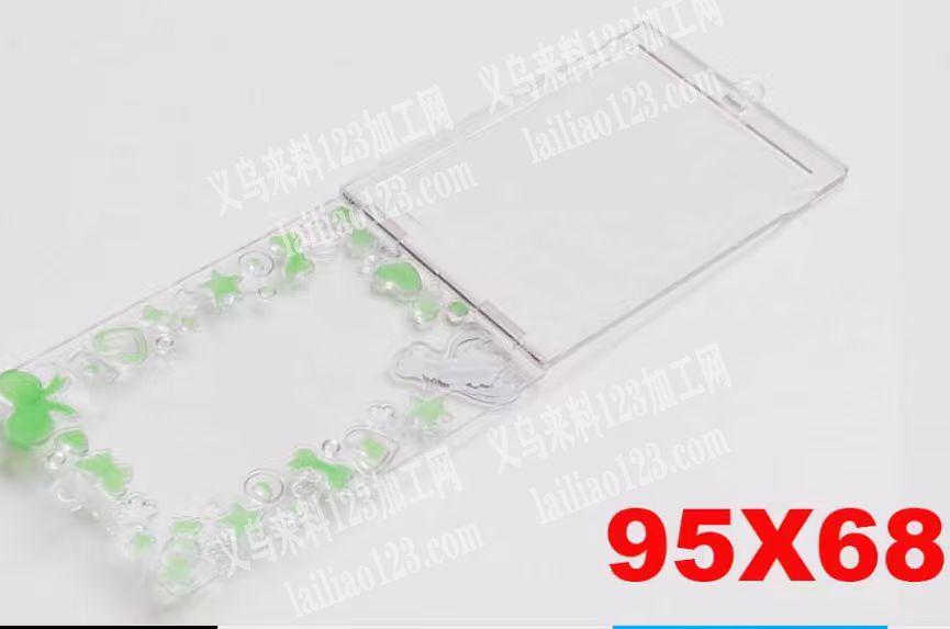 如图，老板委托寻找：注塑产品，谁家可以做