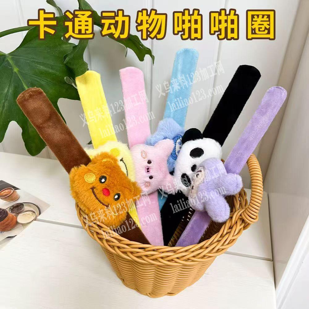 外贸毛绒啪啪圈订单，如图，寻找专业做的工