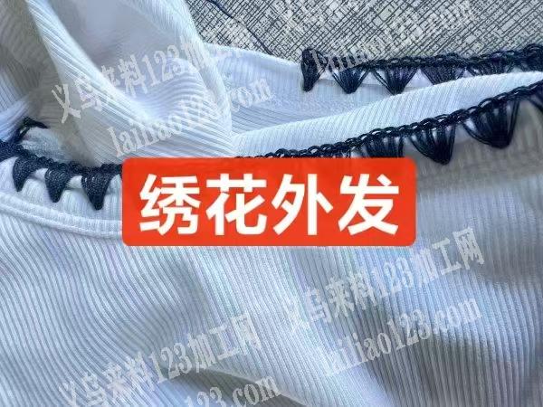 绣花外发加工，寻找专业做绣花的加工厂，请