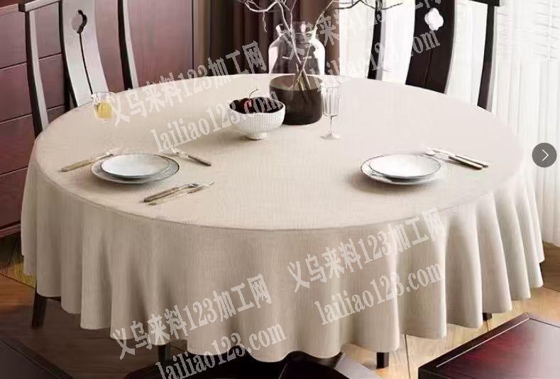 大量桌布订单，寻找专业做桌布的工厂合作，