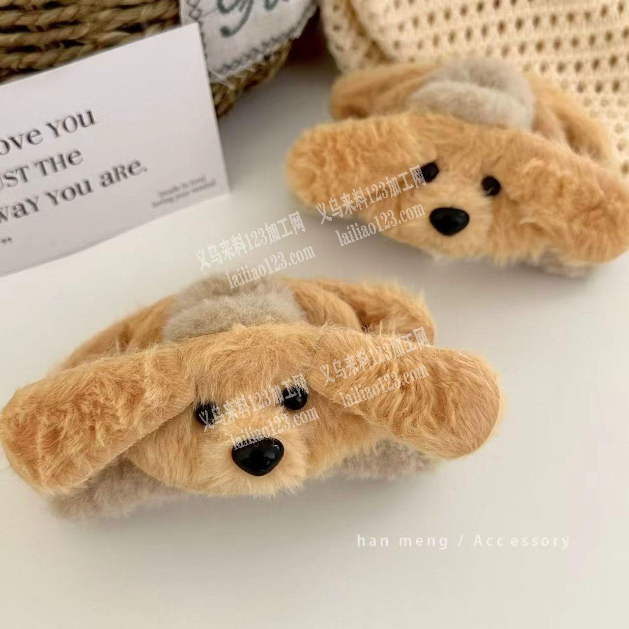 狗狗小金毛抓夹鲨鱼夹订单。寻找专业做这个