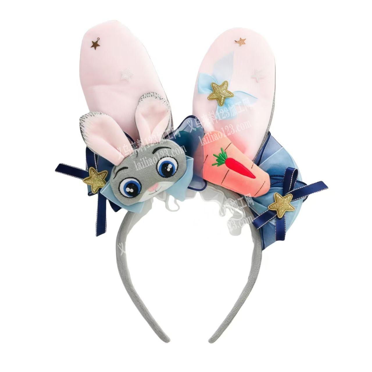 《外发加工》毛绒兔子警官发箍订单外发加工