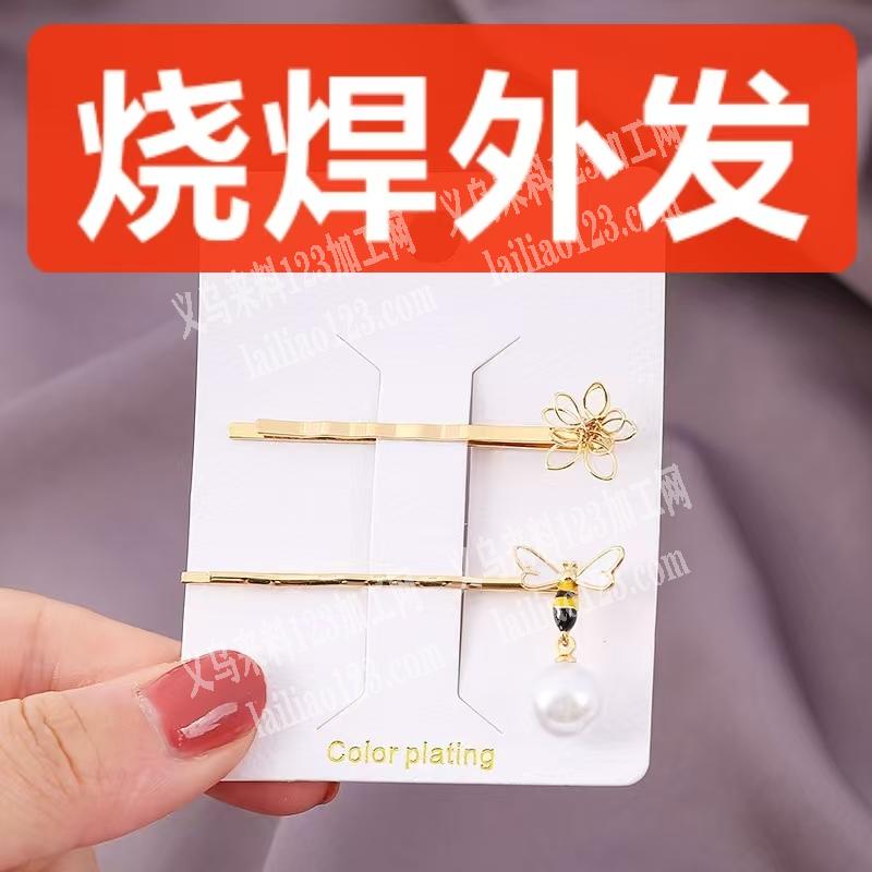 烧焊外发寻找专业铁片喷悍加工厂，有货要做