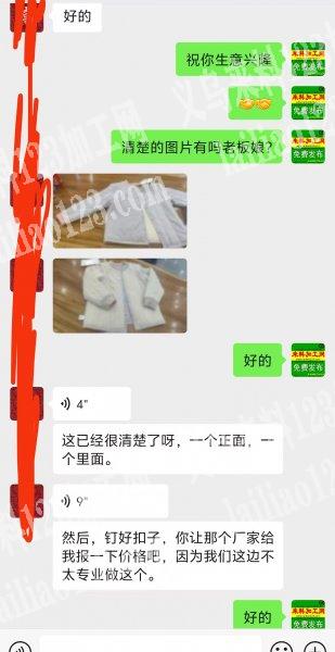 如图，纯加工，服装订单外发加工寻找服装加