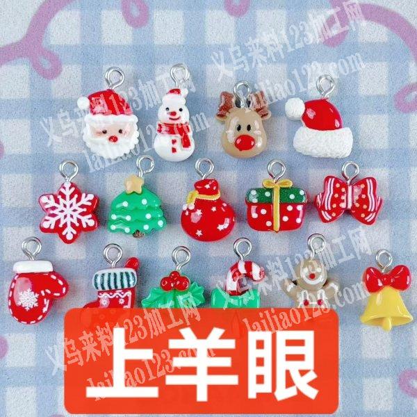 寻找上羊眼，上羊眼钉的加工厂，如图这样的