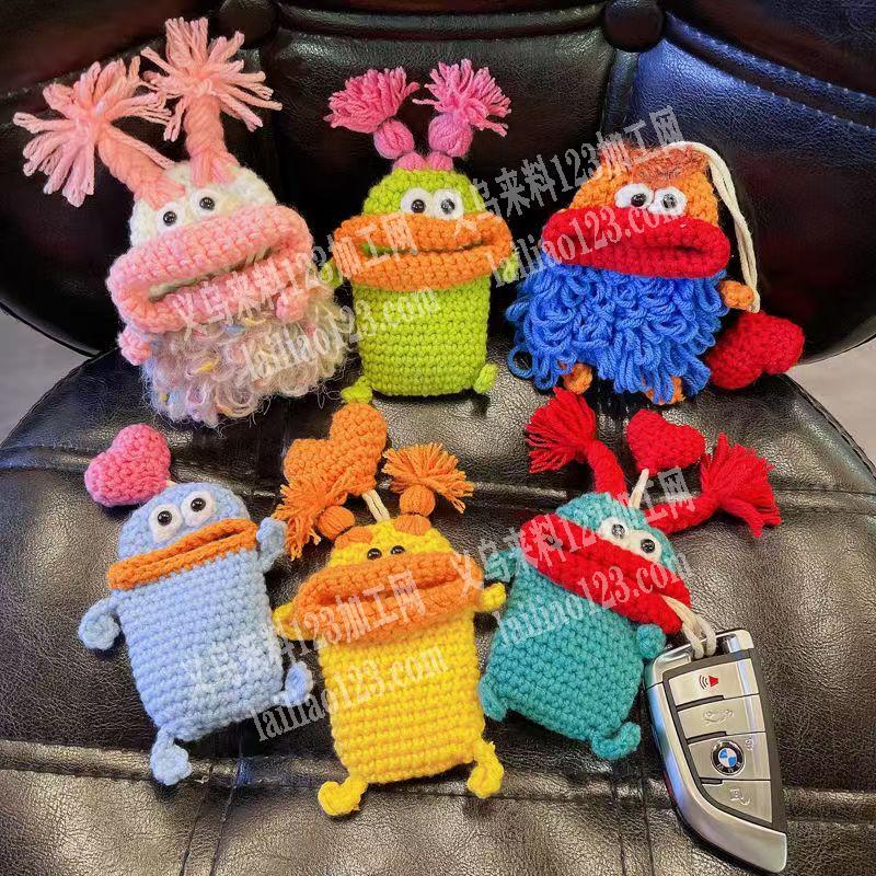 钩针编织的手工订单。外发，如图钥匙扣挂包