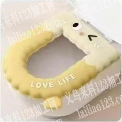 寻找生产马桶垫的工厂合作，请联系详谈。长