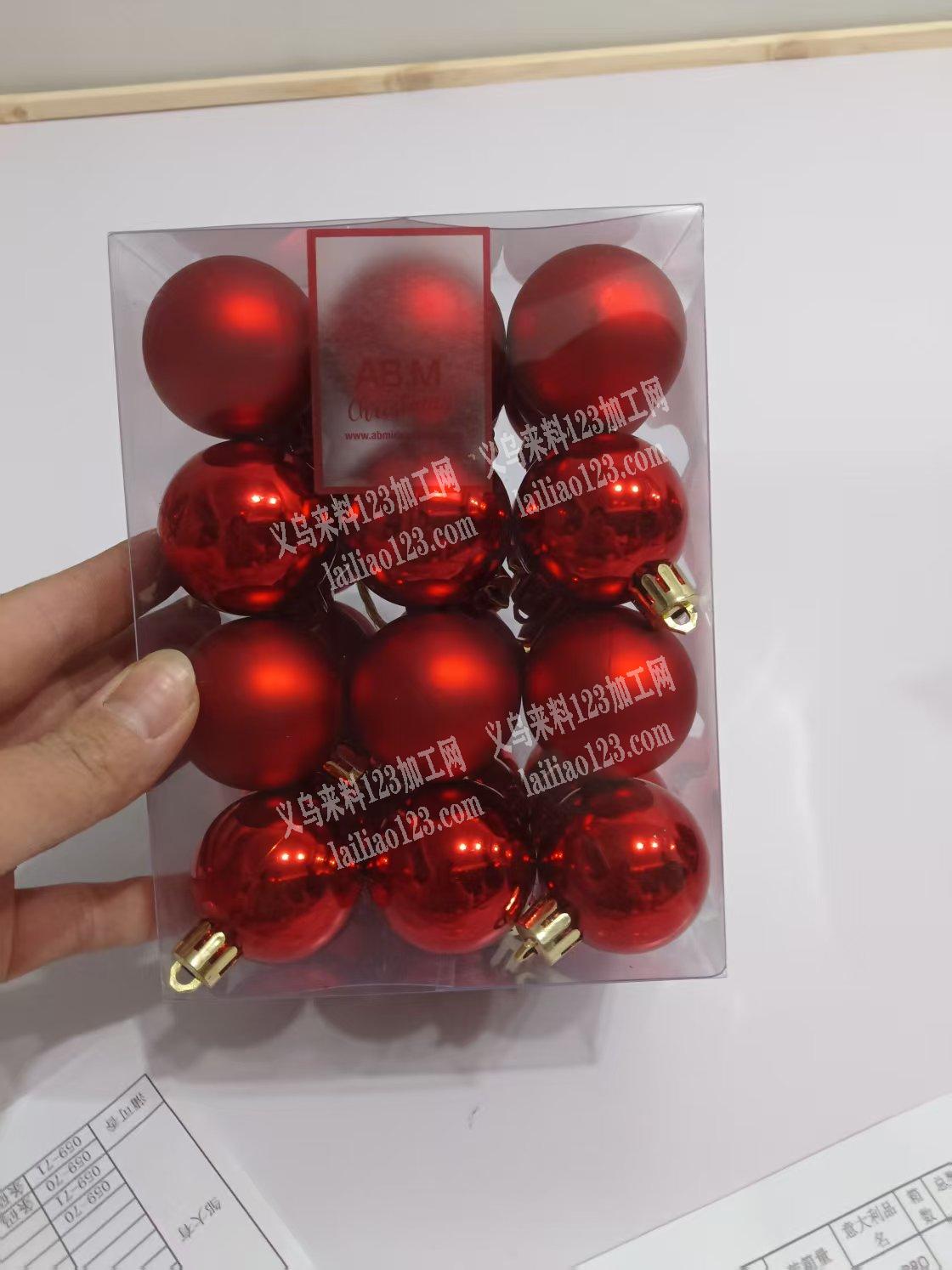 来料加工:手工活，包装(圣诞球)，组装，挂圈之类