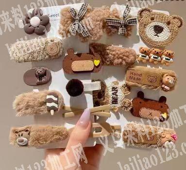 电商公司大量发夹订单。采购咖色儿童发夹，