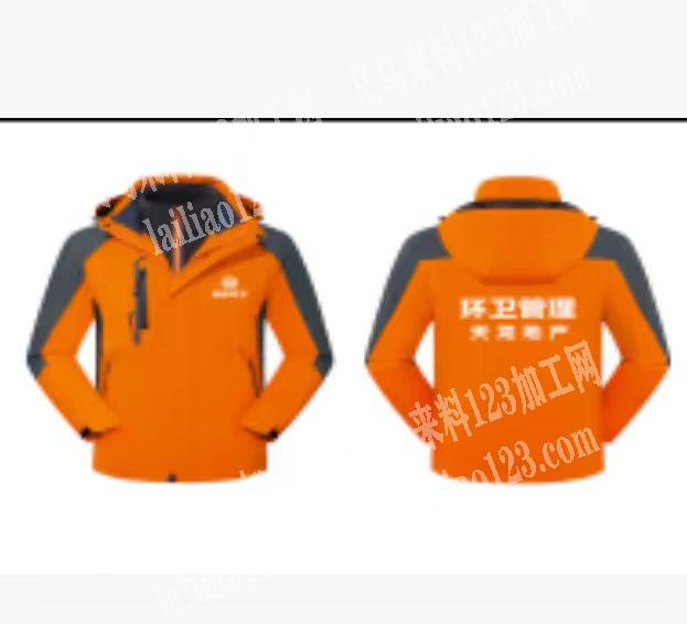 服装成品订单，如图，寻找外套服装工厂，如