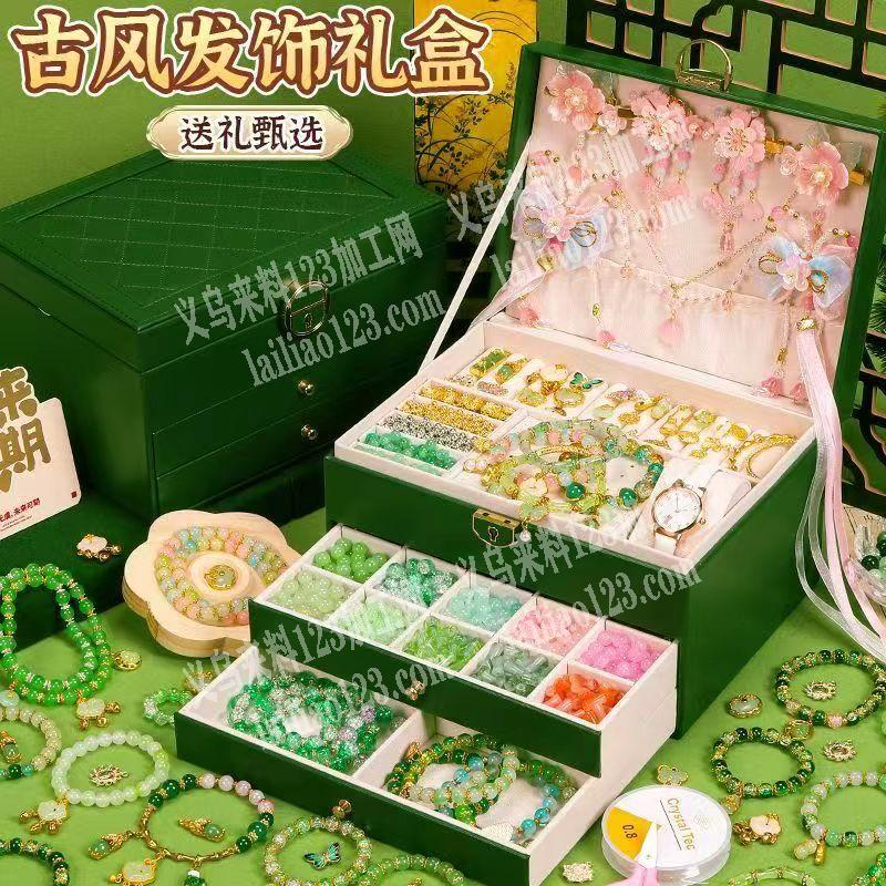 古风发饰订单。如图。套装饰品订单。寻找厂