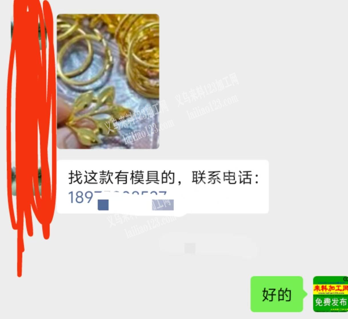 合金压铸订单，翻砂订单，如图，找这款有模