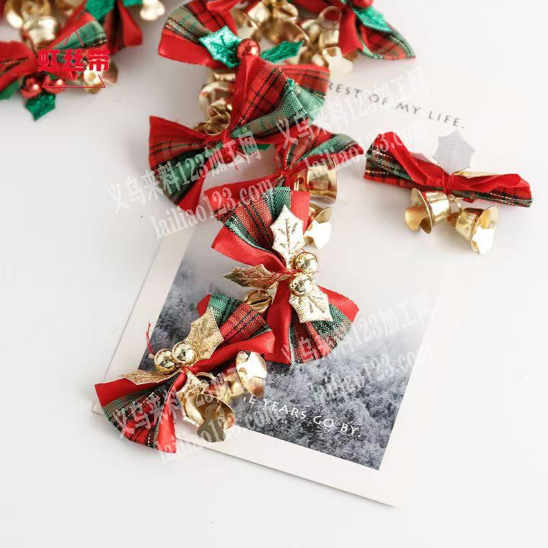 手工布艺圣诞蝴蝶结+铃铛的订单，如图，寻