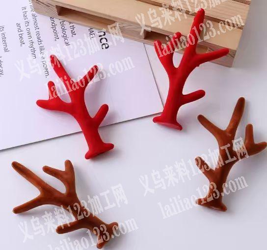 长期有鹿角订单，圣诞植绒款式的，需要采购