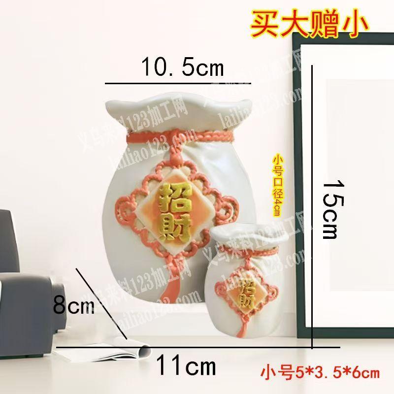 如图类似的，模打印外发加工【长期合作】三