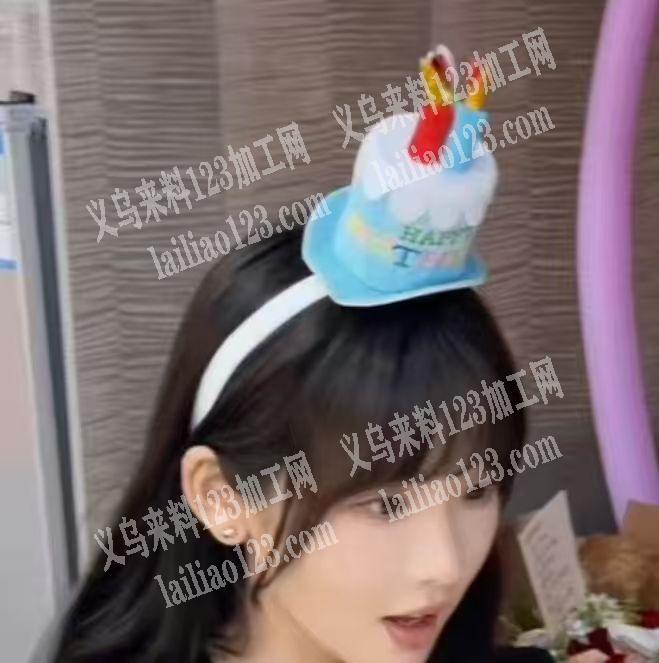 小帽子头箍订单，如图，寻找专业做这个头箍