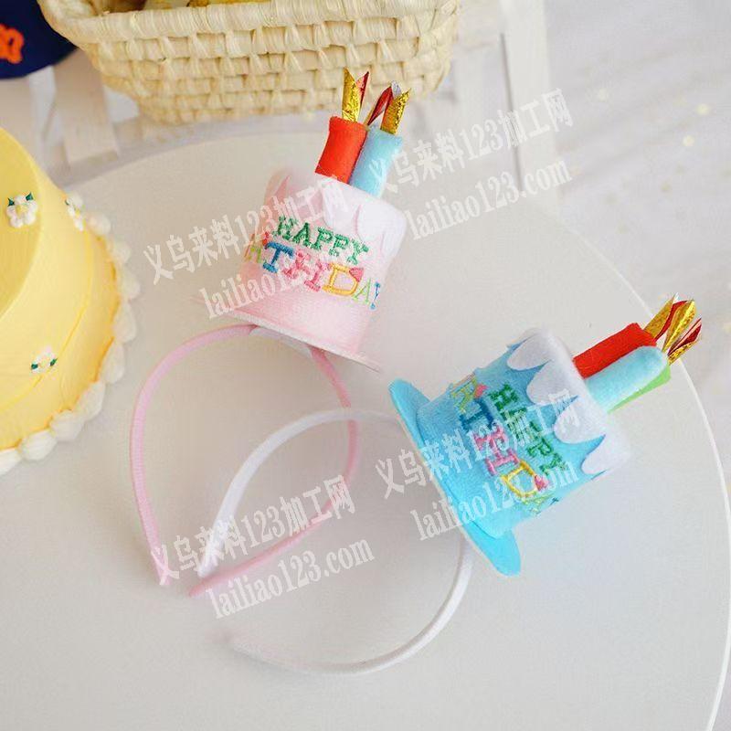 小帽子头箍订单，如图，寻找专业做这个头箍