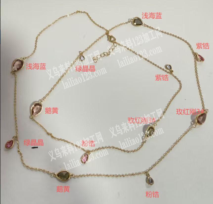 【包边水滴两头有圈，有订单】找这种包边水