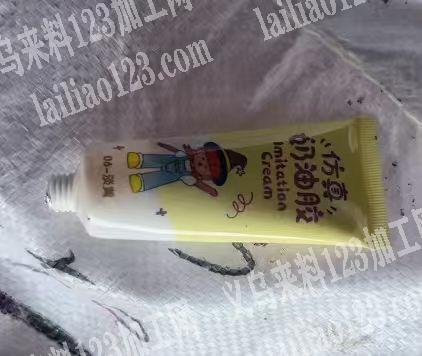 大量处理，处理，奶油胶10吨左右1000