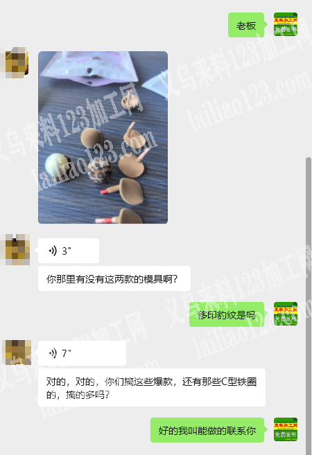 老板委托寻找：印花外发加工。附图片，。移