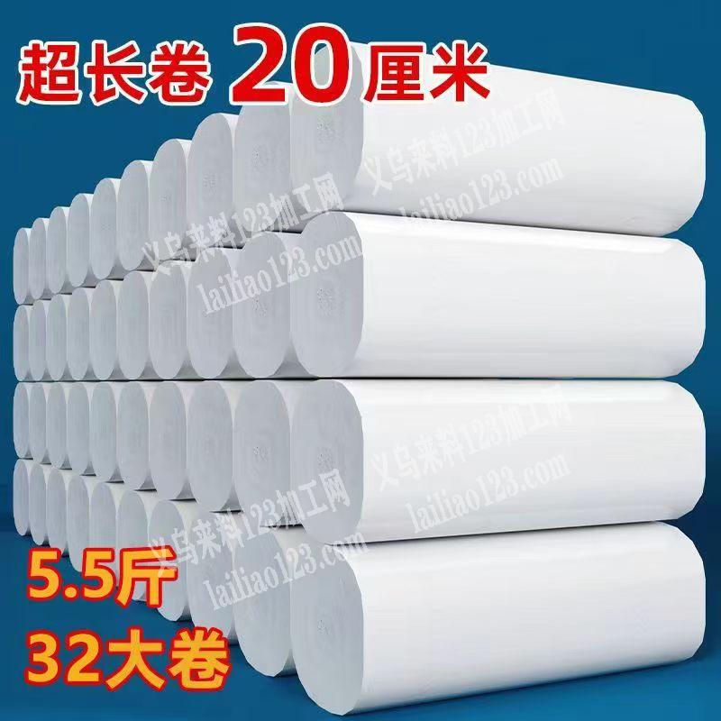 你好帮我问一下有有没有生产圆形纸巾的厂家