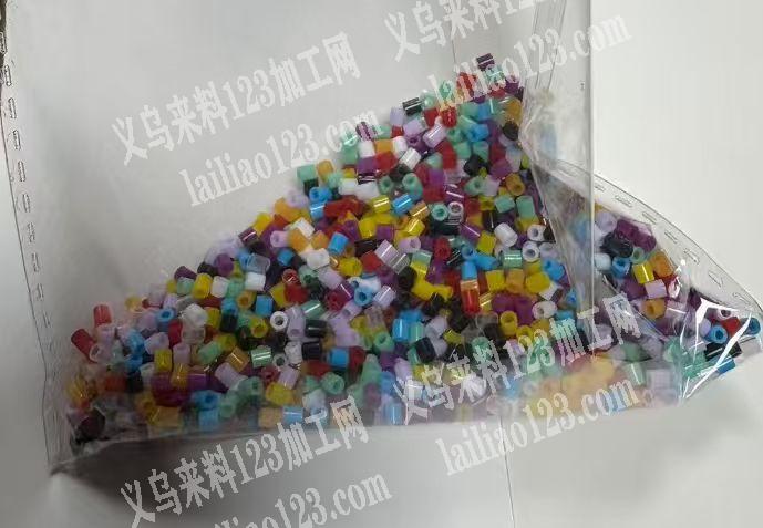 拼豆材料订单《量很大》寻找厂家，有意者，