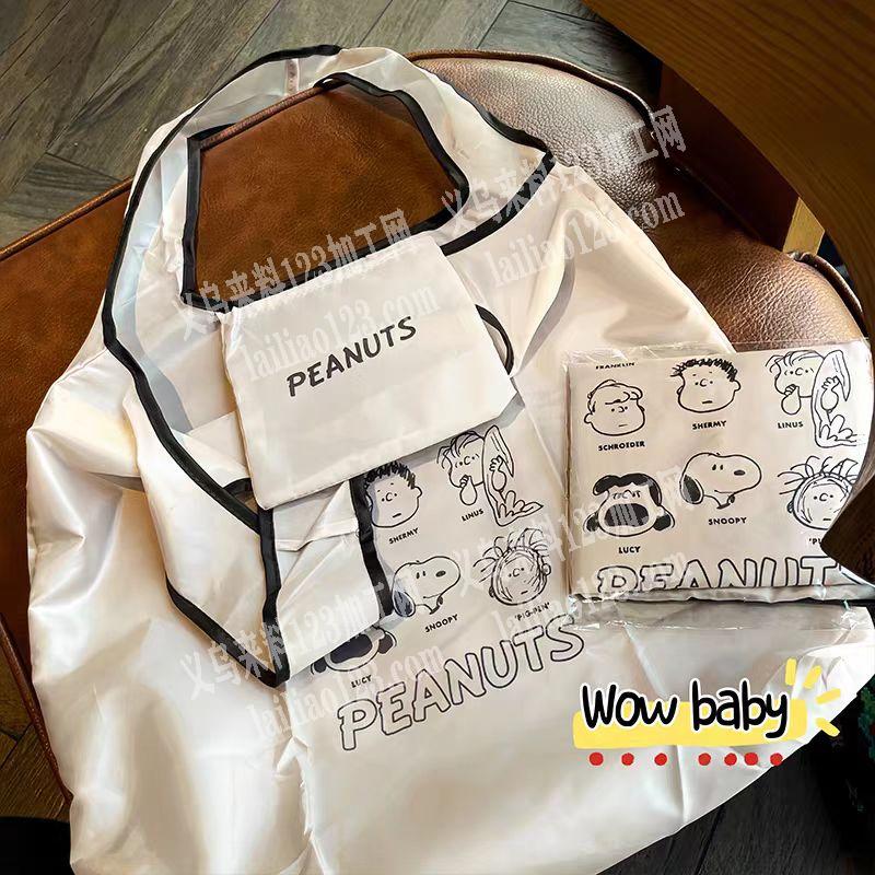 折叠购物袋订单外发加工，寻找专业做折叠购