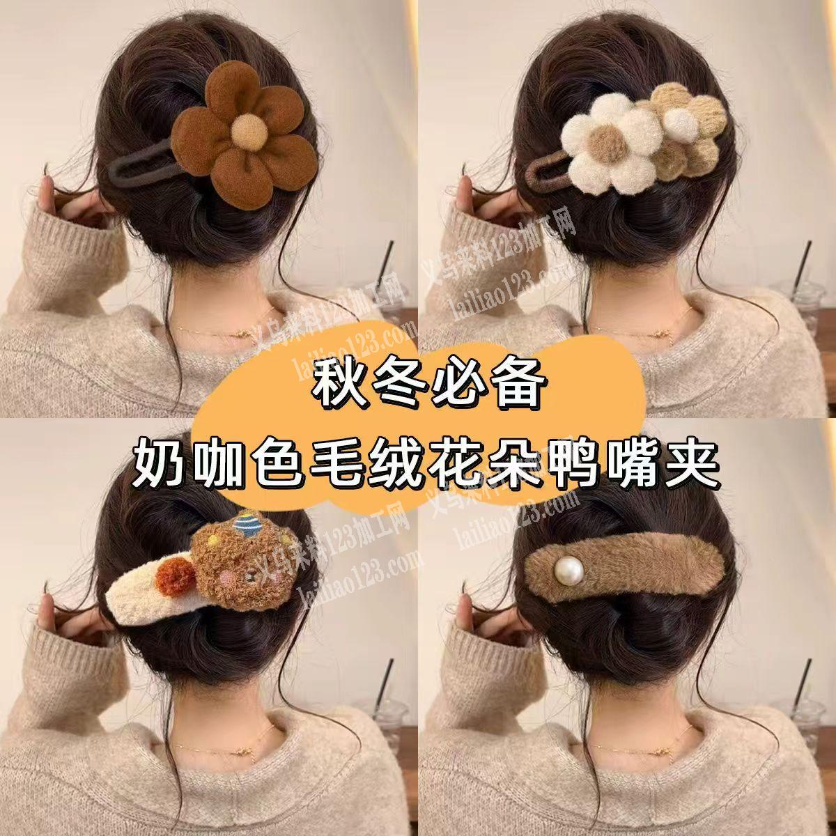 电商大量如图毛绒花朵订单，寻找专业生产如