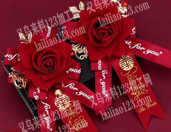 大量新娘新郎胸花订单，如图，寻找源头工厂