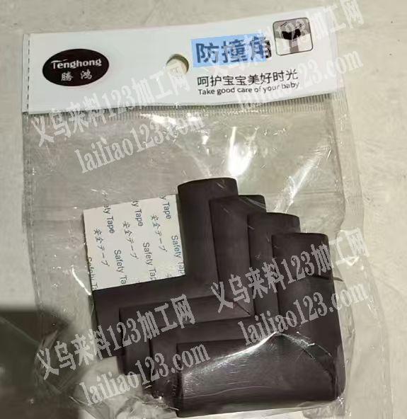 采购如图防撞角，电商采购，请联系详谈