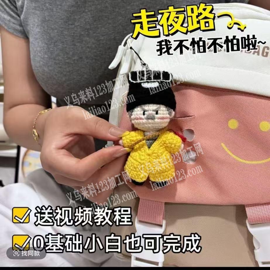 常年有钩针编织公仔的手工活外发，寻找会做