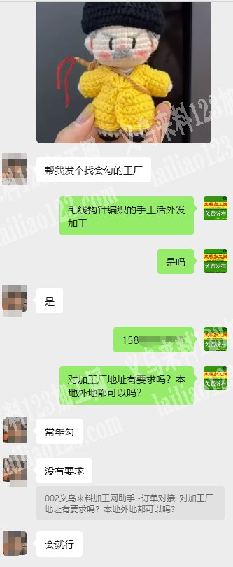 常年有，钩针编织公仔的手工活外发，寻找会