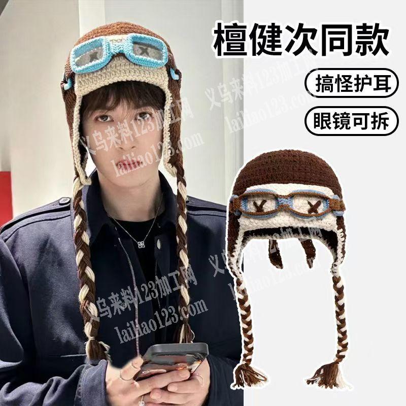 爆款手工编织帽子订单，外发加工，如图，明