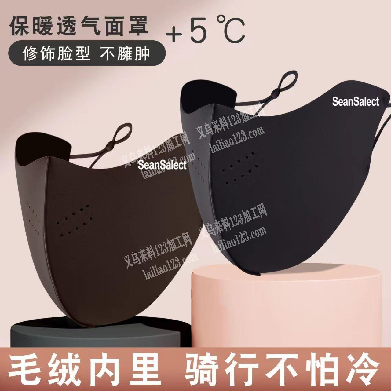 老板委托寻找：每天有订单，保暖口罩外发加