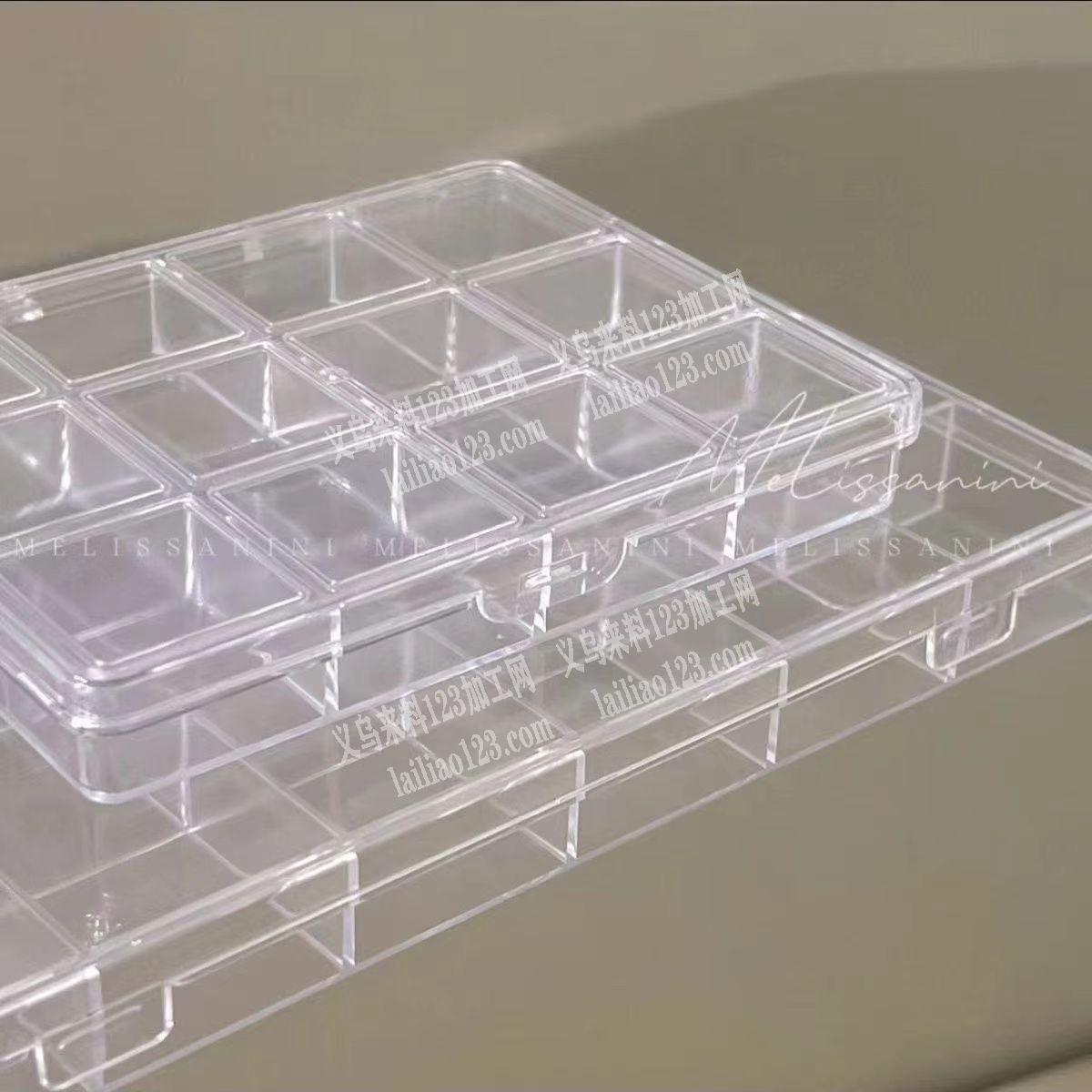大量塑料收纳盒格子收纳盒订单，寻找源头工