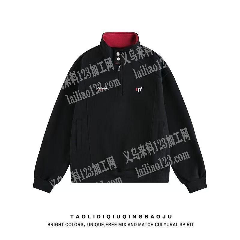 《长期衣服外发加工》立领卫衣服装订单，寻