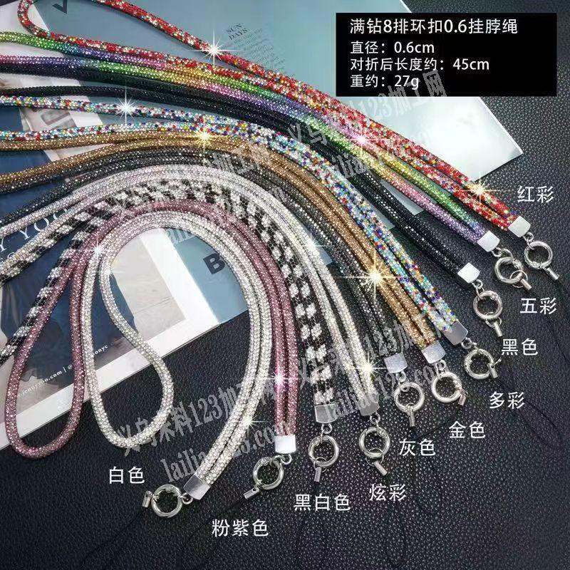 手机挂链挂绳订单，如图，寻找工厂合作，请